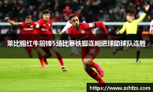 彩神争霸