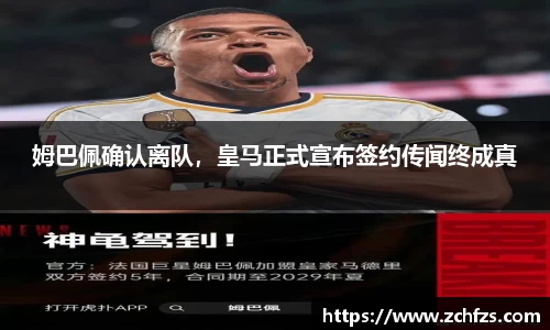 彩神争霸