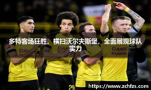 彩神争霸
