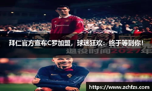 彩神争霸