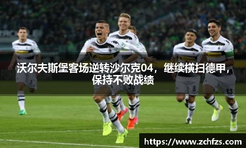 彩神争霸