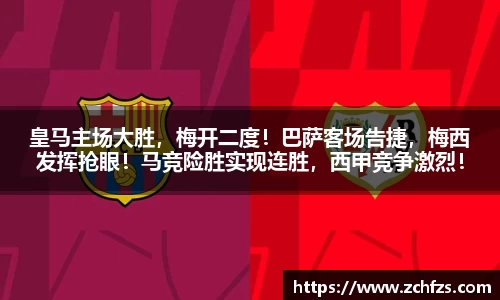 彩神争霸