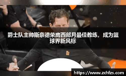 彩神争霸