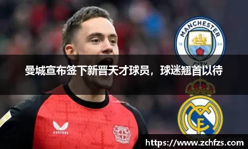 彩神争霸