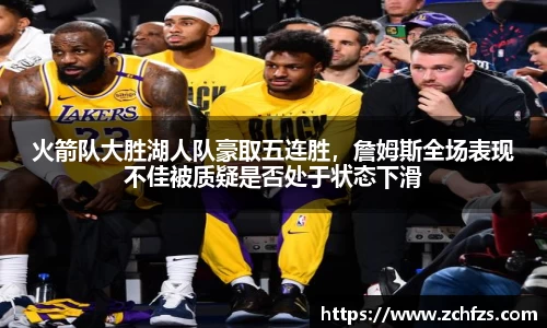 彩神争霸