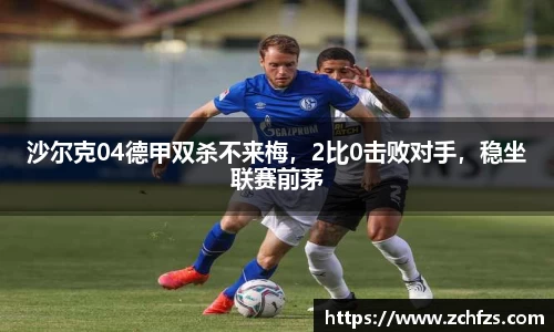 彩神争霸