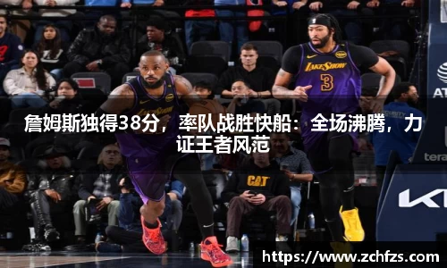 彩神争霸
