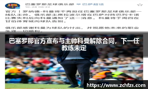 彩神争霸