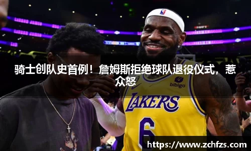 彩神争霸