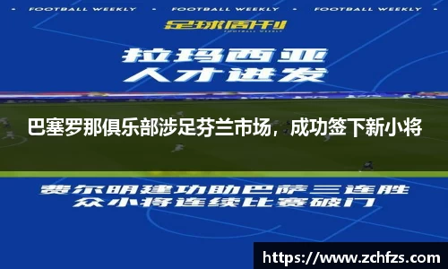 v大发彩神8iii