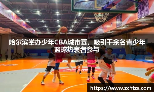 彩神争霸
