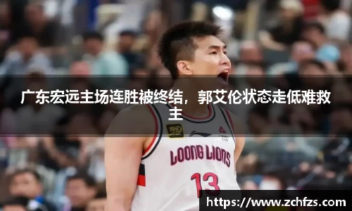 彩神争霸