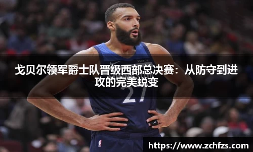 彩神争霸