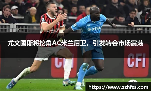 彩神争霸