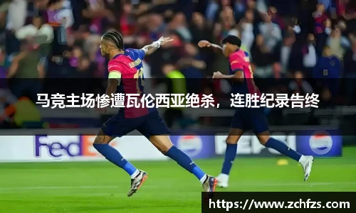 彩神争霸