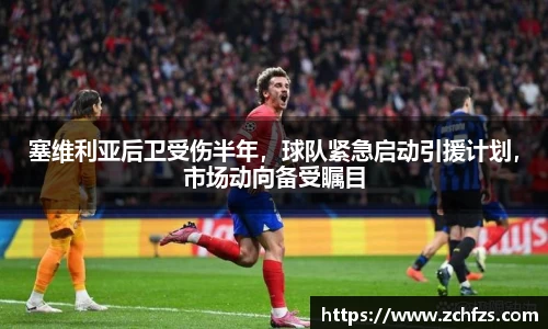 彩神争霸