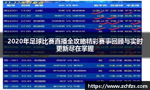 v大发彩神8iii