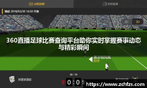 彩神争霸