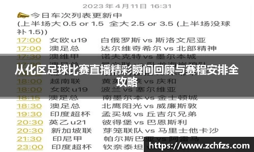 彩神争霸