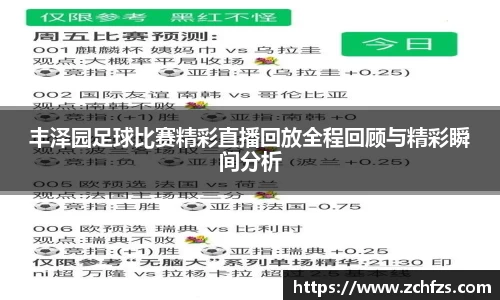 彩神争霸