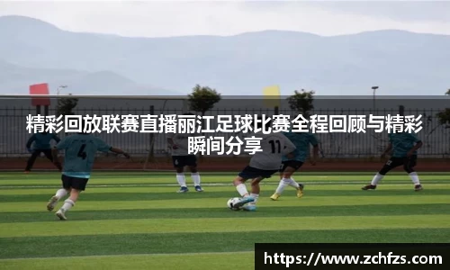 彩神争霸