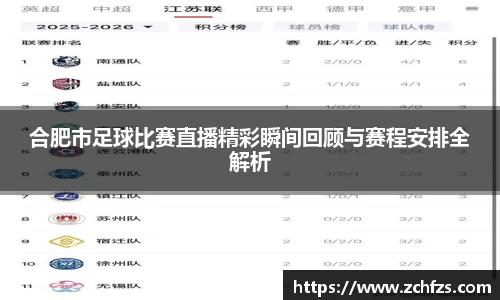 彩神争霸
