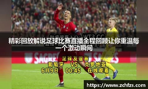 彩神争霸