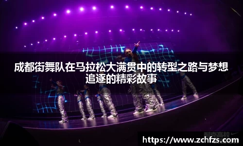 彩神争霸