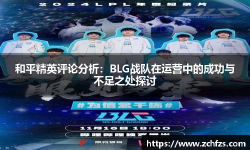 彩神争霸