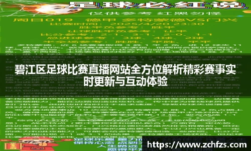 彩神争霸