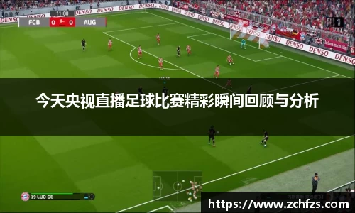 彩神争霸