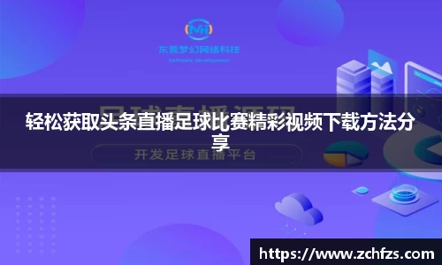 彩神争霸