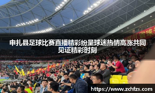 彩神争霸