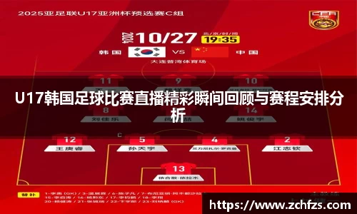 彩神争霸