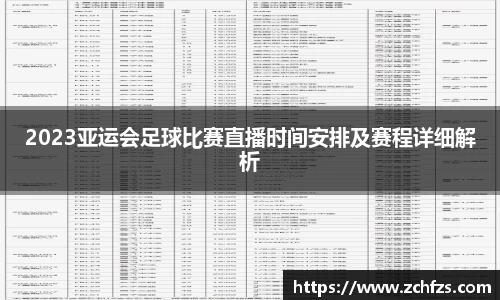 彩神争霸