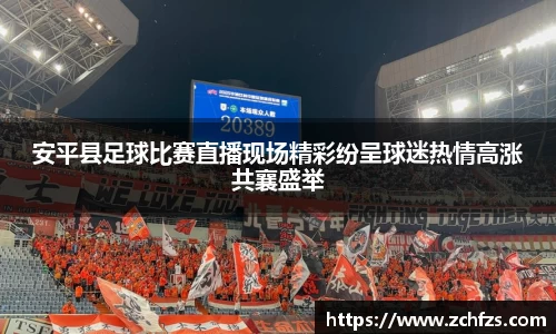 彩神争霸