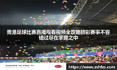 v大发彩神8iii
